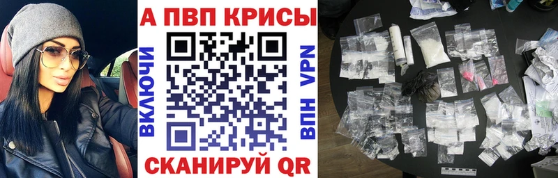 Альфа ПВП мука  Пикалёво 