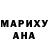 А ПВП крисы CK Love Umbra
