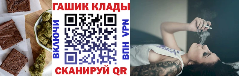 где можно купить Пикалёво Canna-Cookies марихуана