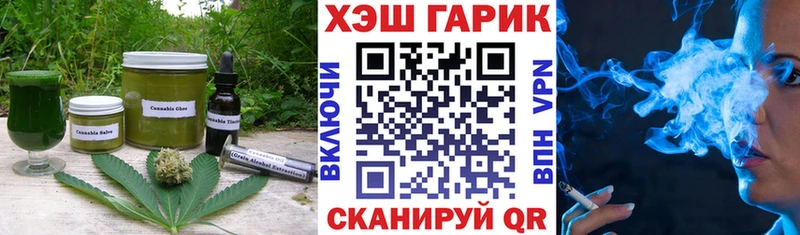 Еда ТГК марихуана Пикалёво