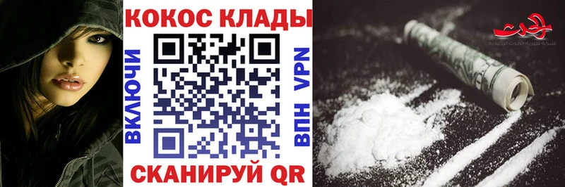 COCAIN Fish Scale  ссылка на мегу ТОР  Пикалёво 