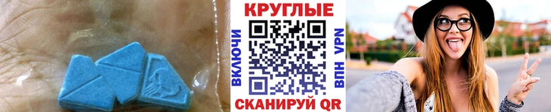 ЭКСТАЗИ Дубай  сколько стоит  Пикалёво 