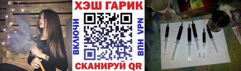 ГАШ ice o lator  где можно купить   дарк нет состав  Пикалёво 