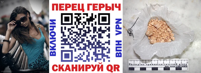 как найти   Пикалёво  Героин гречка 