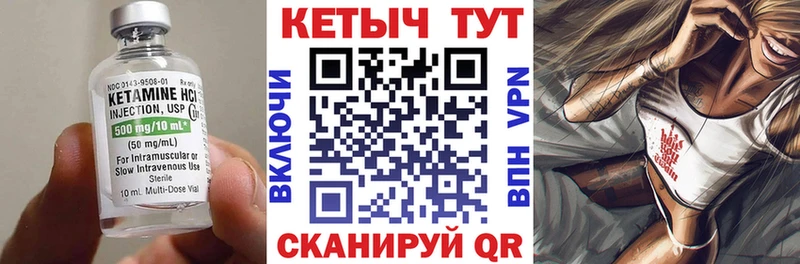 Кетамин ketamine  мега как войти  Пикалёво 