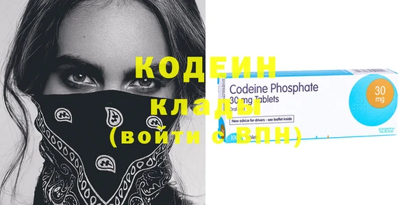 сатива Щучье