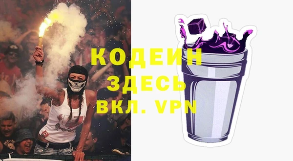 первитин Елабуга