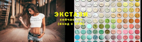 первитин Елабуга