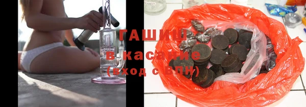 альфа пвп Елизово