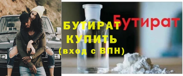 тгк Ельня