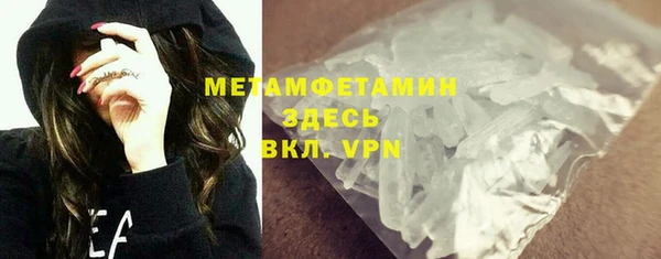 альфа пвп Елизово