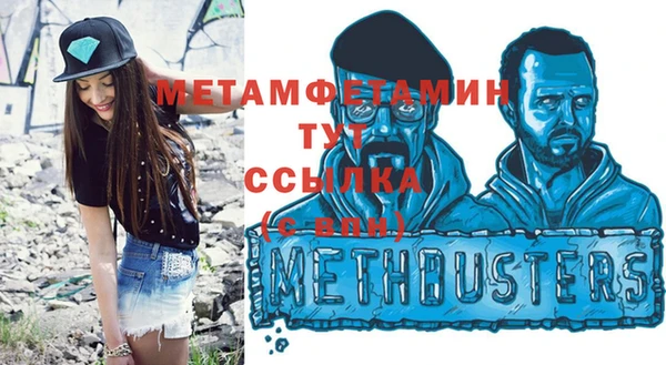 первитин Елабуга