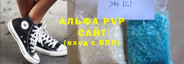 альфа пвп Елизово