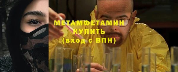 первитин Елабуга