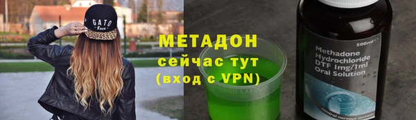 альфа пвп Елизово
