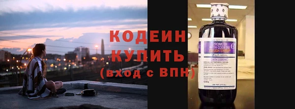 альфа пвп Елизово