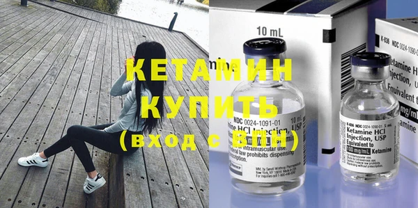 бутик Новозыбков