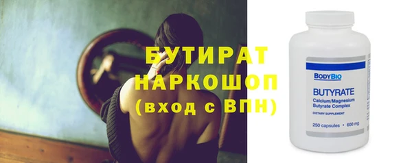 первитин Елабуга