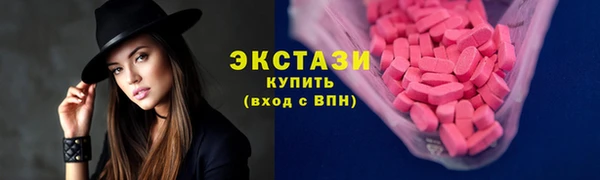 первитин Елабуга