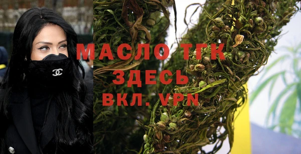 альфа пвп Елизово