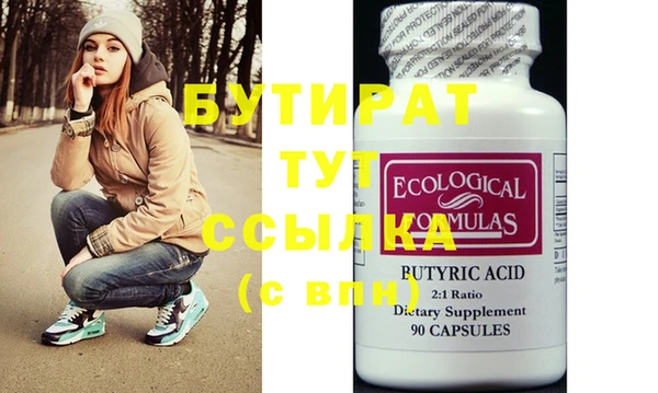 первитин Елабуга