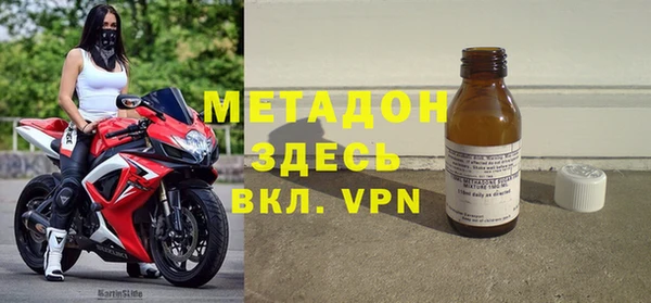 первитин Елабуга