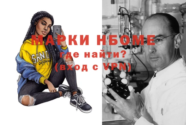 альфа пвп Елизово