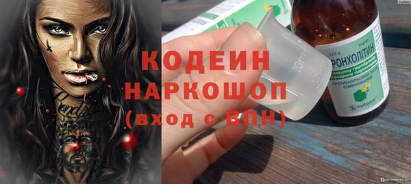 первитин Елабуга