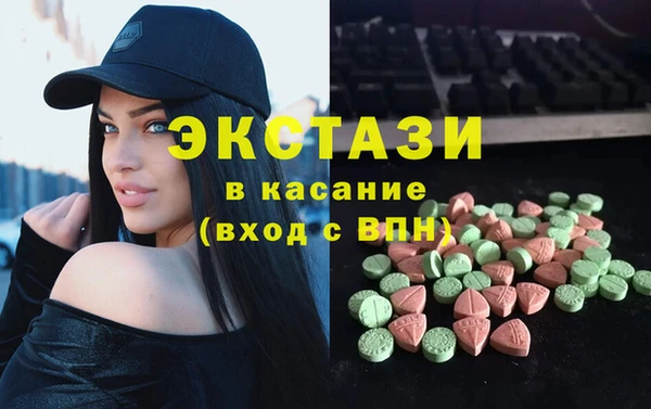 ECSTASY Щёлкино