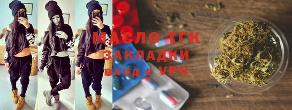 первитин Елабуга