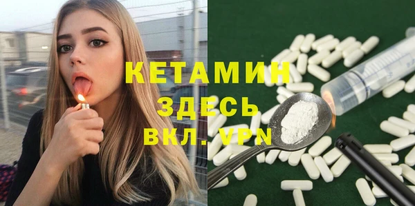 альфа пвп Елизово