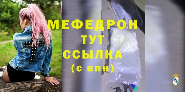 первитин Елабуга