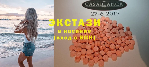 альфа пвп Елизово