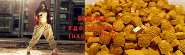 альфа пвп Елизово