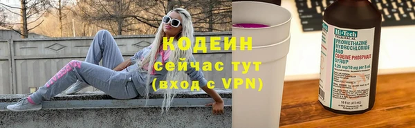альфа пвп Елизово