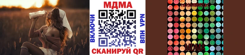 закладка  блэк спрут ССЫЛКА  MDMA crystal  Пикалёво 