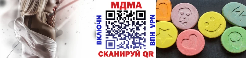 MDMA кристаллы Пикалёво