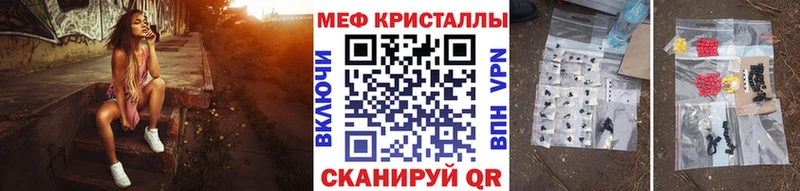 кракен ссылки Пикалёво МЕФ mephedrone