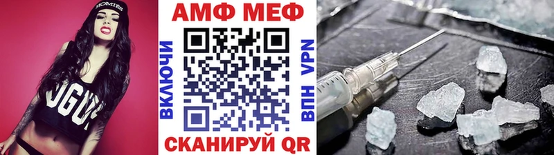 МЕТАМФЕТАМИН Декстрометамфетамин 99.9% Пикалёво