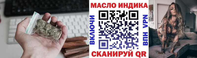 Дистиллят ТГК гашишное масло  купить закладку  нарко площадка телеграм  Пикалёво 