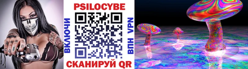 Псилоцибиновые грибы ЛСД  Пикалёво 